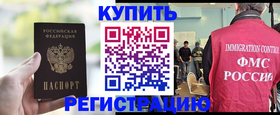 временная регистрация адрес в Вязьме